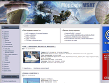 Tablet Screenshot of marinevsat.ru